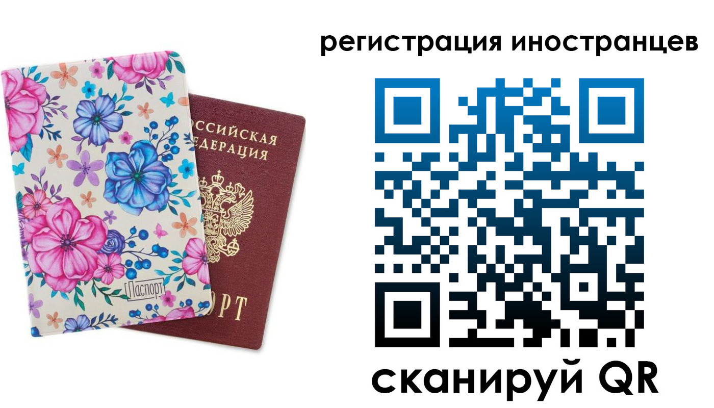 прописка гарантия в Вяземском