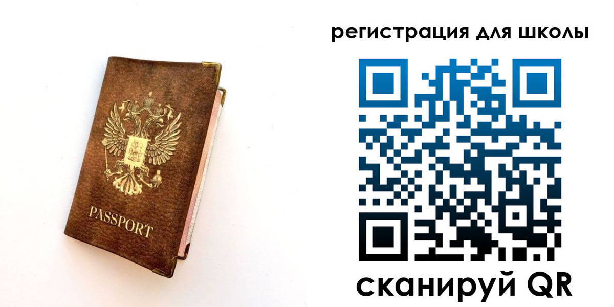 где прописаться в Вяземском