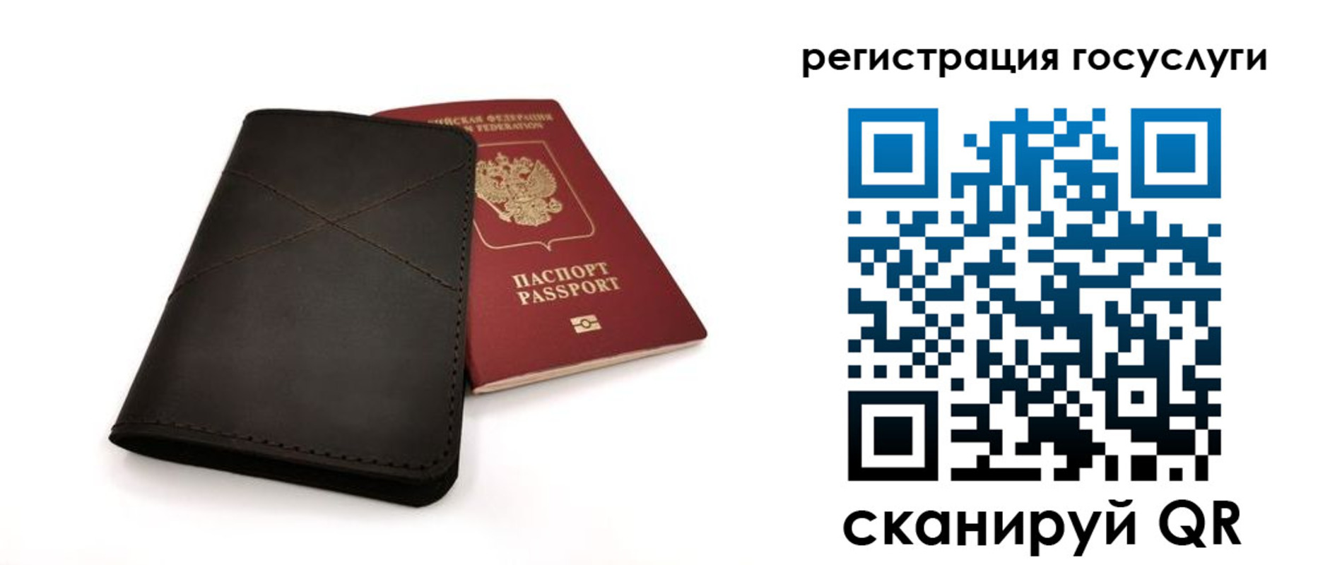 прописка для работы в Вяземском