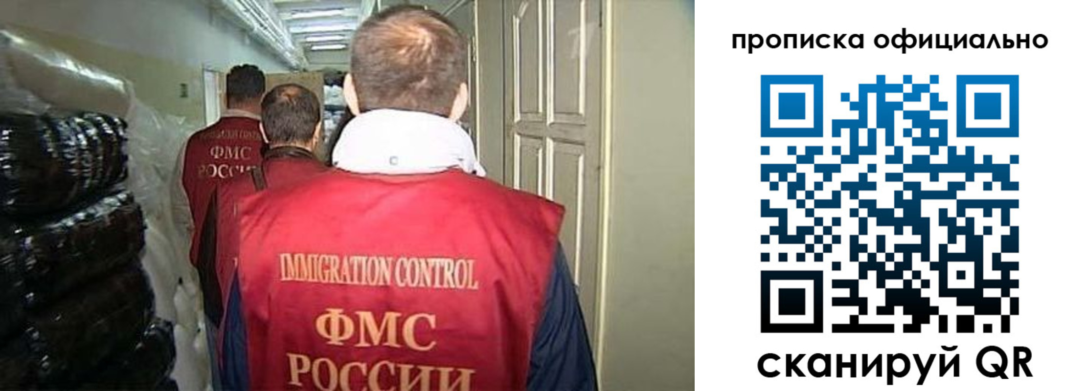 найти адрес прописки в Вяземском