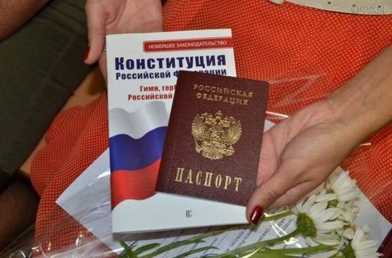 прописка в Вяземском